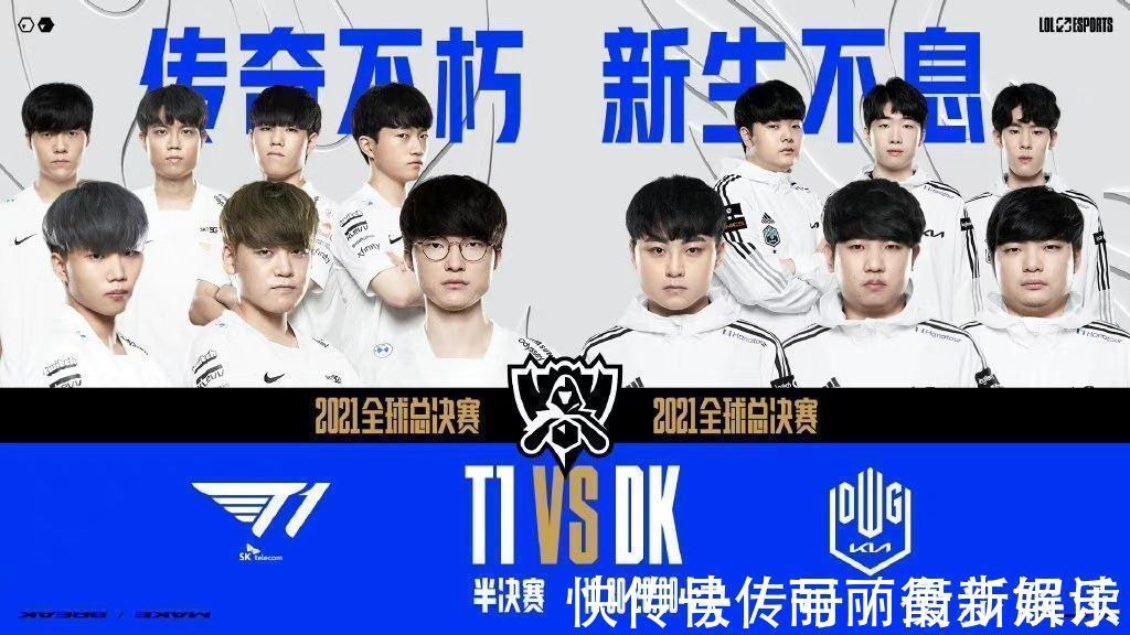 球队的另一 球队的另一