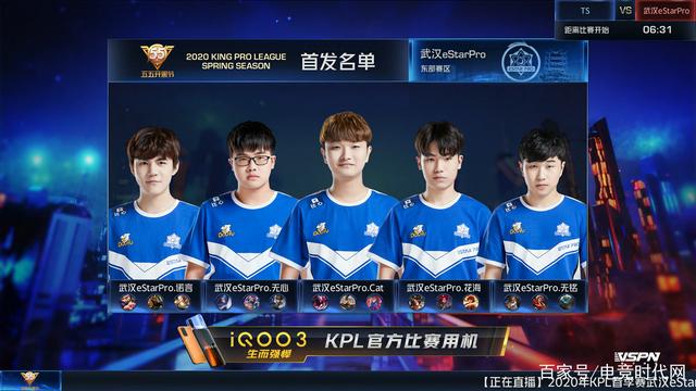 的球迷期待 的球迷期待