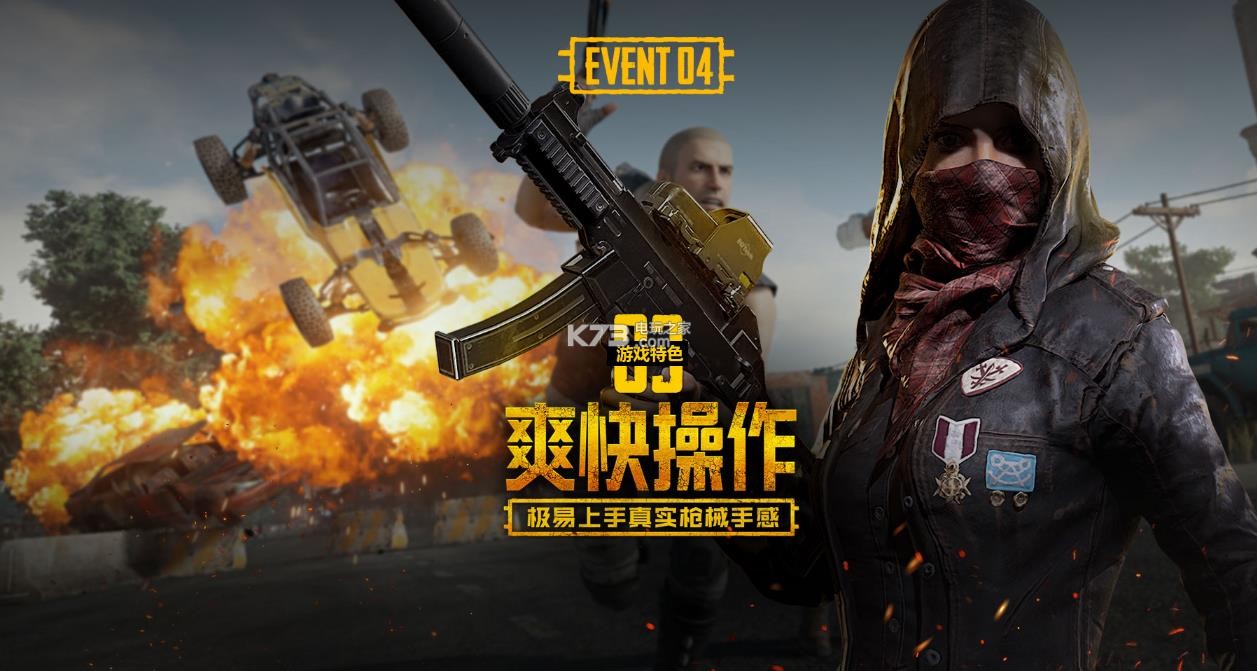 进的关键伏 进的关键伏